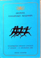 Τοπική εικόνα εξωφύλλου