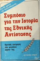 Τοπική εικόνα εξωφύλλου