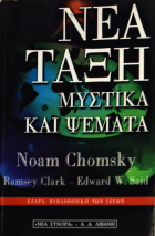 Τοπική εικόνα εξωφύλλου