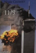 Τοπική εικόνα εξωφύλλου