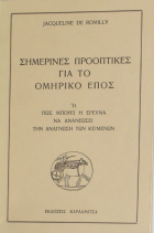 Τοπική εικόνα εξωφύλλου