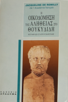 Τοπική εικόνα εξωφύλλου