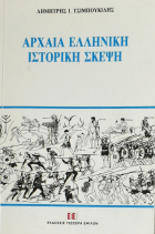 Τοπική εικόνα εξωφύλλου