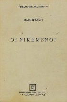 Τοπική εικόνα εξωφύλλου