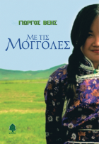 Τοπική εικόνα εξωφύλλου