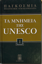 Τοπική εικόνα εξωφύλλου