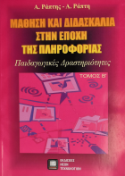 Τοπική εικόνα εξωφύλλου