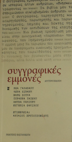 Τοπική εικόνα εξωφύλλου