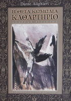 Τοπική εικόνα εξωφύλλου