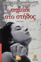 Τοπική εικόνα εξωφύλλου