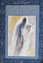 Τοπική εικόνα εξωφύλλου