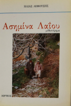 Τοπική εικόνα εξωφύλλου