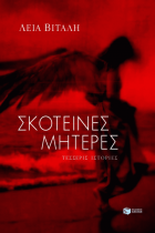 Τοπική εικόνα εξωφύλλου