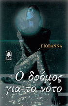 Τοπική εικόνα εξωφύλλου