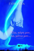 Τοπική εικόνα εξωφύλλου