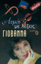 Τοπική εικόνα εξωφύλλου