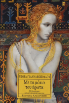 Τοπική εικόνα εξωφύλλου