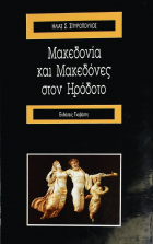 Τοπική εικόνα εξωφύλλου