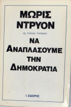 Τοπική εικόνα εξωφύλλου