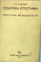 Τοπική εικόνα εξωφύλλου