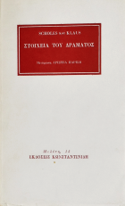 Τοπική εικόνα εξωφύλλου