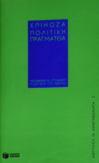 Τοπική εικόνα εξωφύλλου