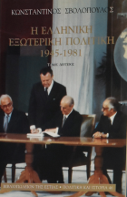 Τοπική εικόνα εξωφύλλου