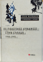 Τοπική εικόνα εξωφύλλου