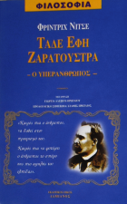 Τοπική εικόνα εξωφύλλου