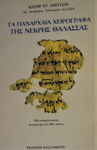 Τοπική εικόνα εξωφύλλου