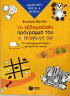 Τοπική εικόνα εξωφύλλου