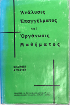 Τοπική εικόνα εξωφύλλου