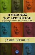 Τοπική εικόνα εξωφύλλου