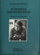 Τοπική εικόνα εξωφύλλου