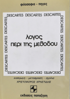 Τοπική εικόνα εξωφύλλου