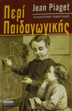 Τοπική εικόνα εξωφύλλου