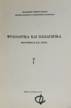 Τοπική εικόνα εξωφύλλου