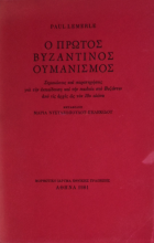 Τοπική εικόνα εξωφύλλου