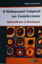 Τοπική εικόνα εξωφύλλου