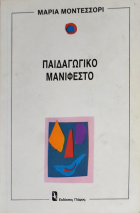 Τοπική εικόνα εξωφύλλου