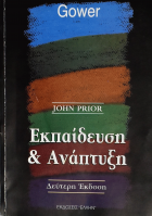 Τοπική εικόνα εξωφύλλου