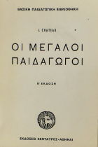 Τοπική εικόνα εξωφύλλου