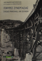 Τοπική εικόνα εξωφύλλου