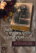 Τοπική εικόνα εξωφύλλου