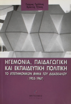 Τοπική εικόνα εξωφύλλου