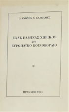 Τοπική εικόνα εξωφύλλου