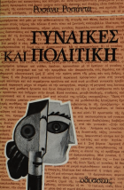 Τοπική εικόνα εξωφύλλου