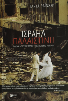 Τοπική εικόνα εξωφύλλου