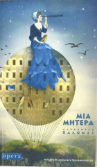 Τοπική εικόνα εξωφύλλου