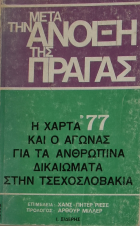 Τοπική εικόνα εξωφύλλου